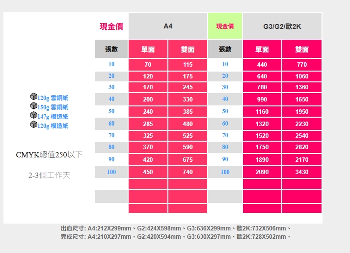 2024-0918-少量2.jpg