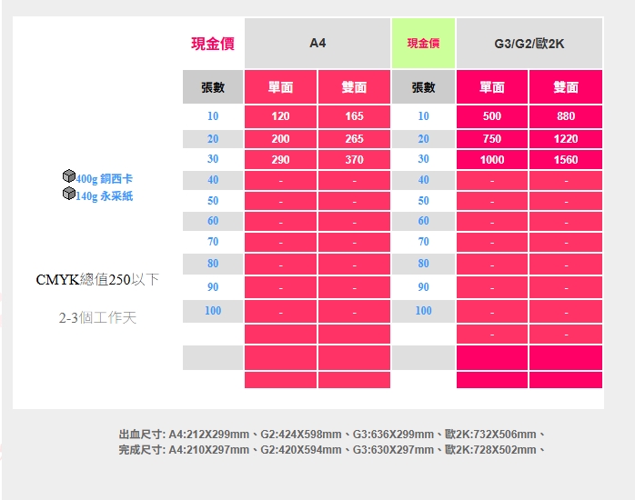 2024-0918-少量5.jpg