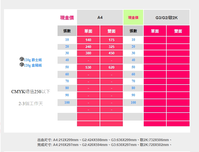 2024-0918-少量彩色海海報7.jpg