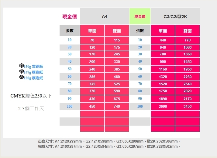 少量改2025-010222--1.jpg