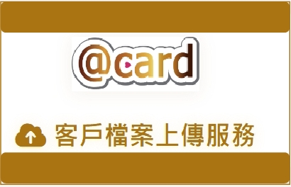 下單