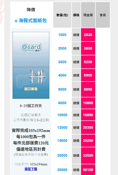 面紙包2022-055.jpg