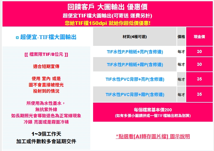 大圖2026-0519--jpg.jpg